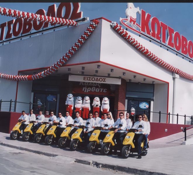 nwdn-file-temp-1610551681776